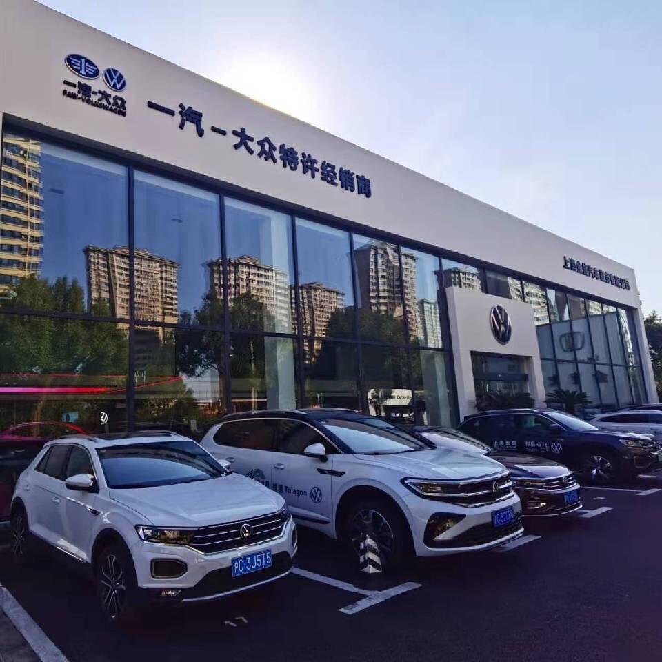 上海金旋汽车服务有限公司