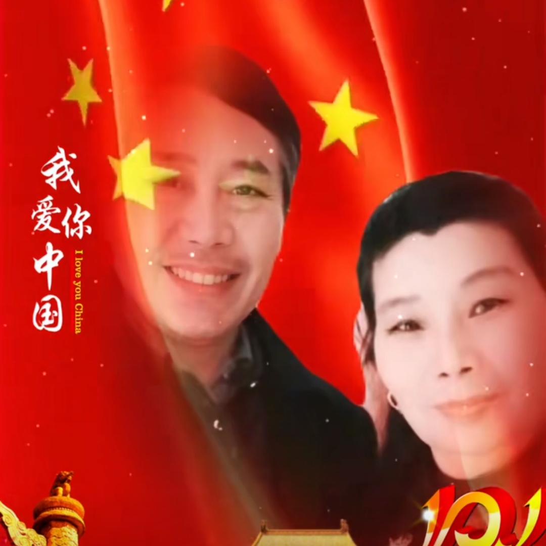 全家幸福