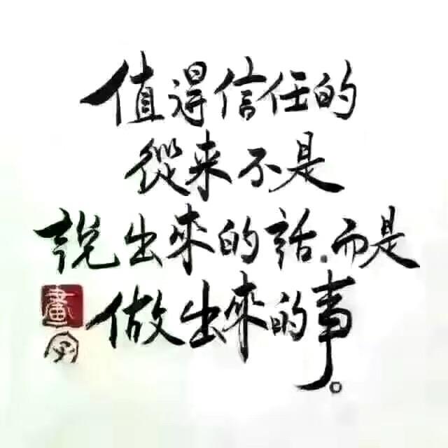刘大叔