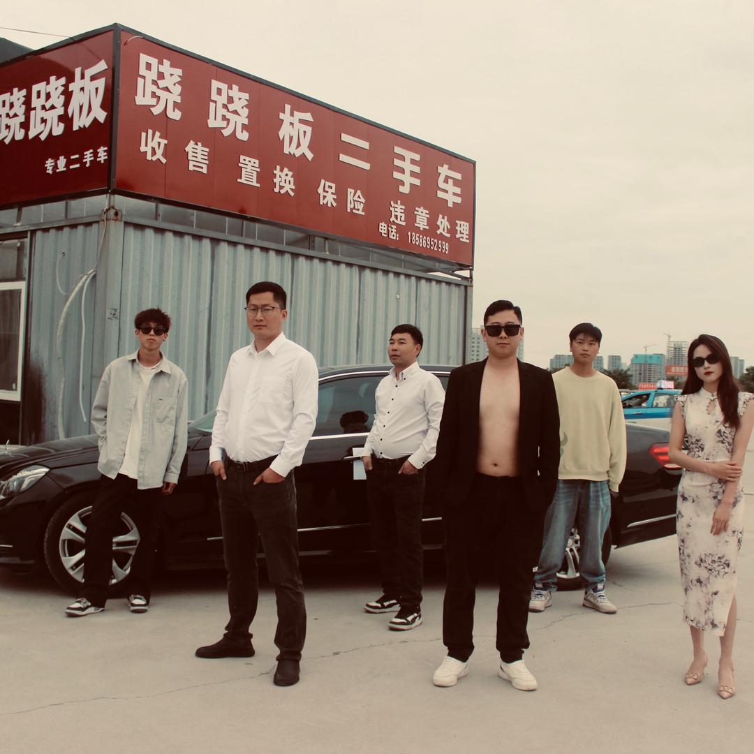 跷跷板二手车