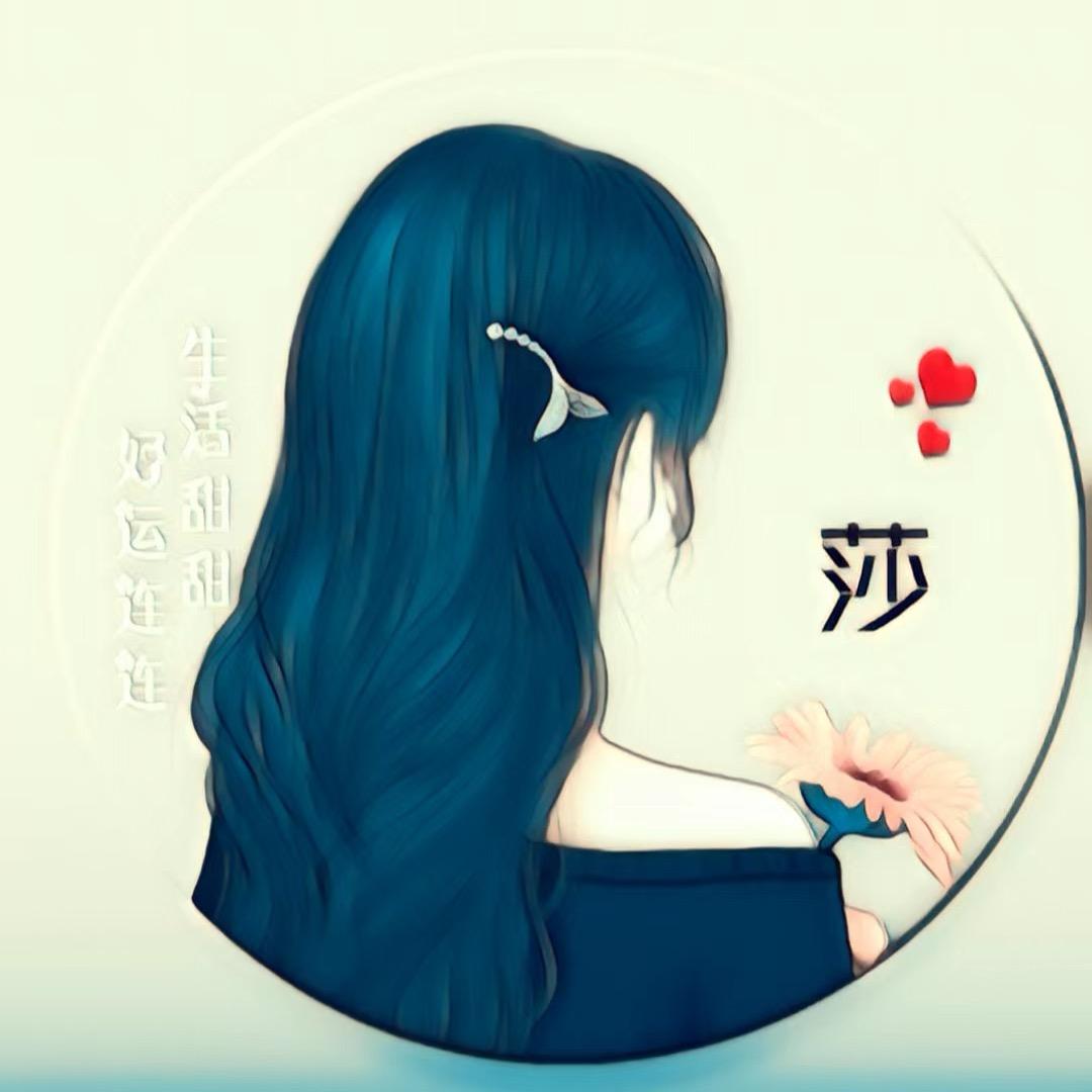 阿Sa