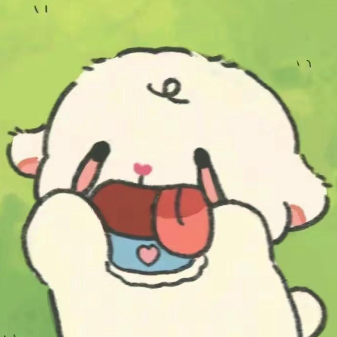 懒羊羊芝士🐑