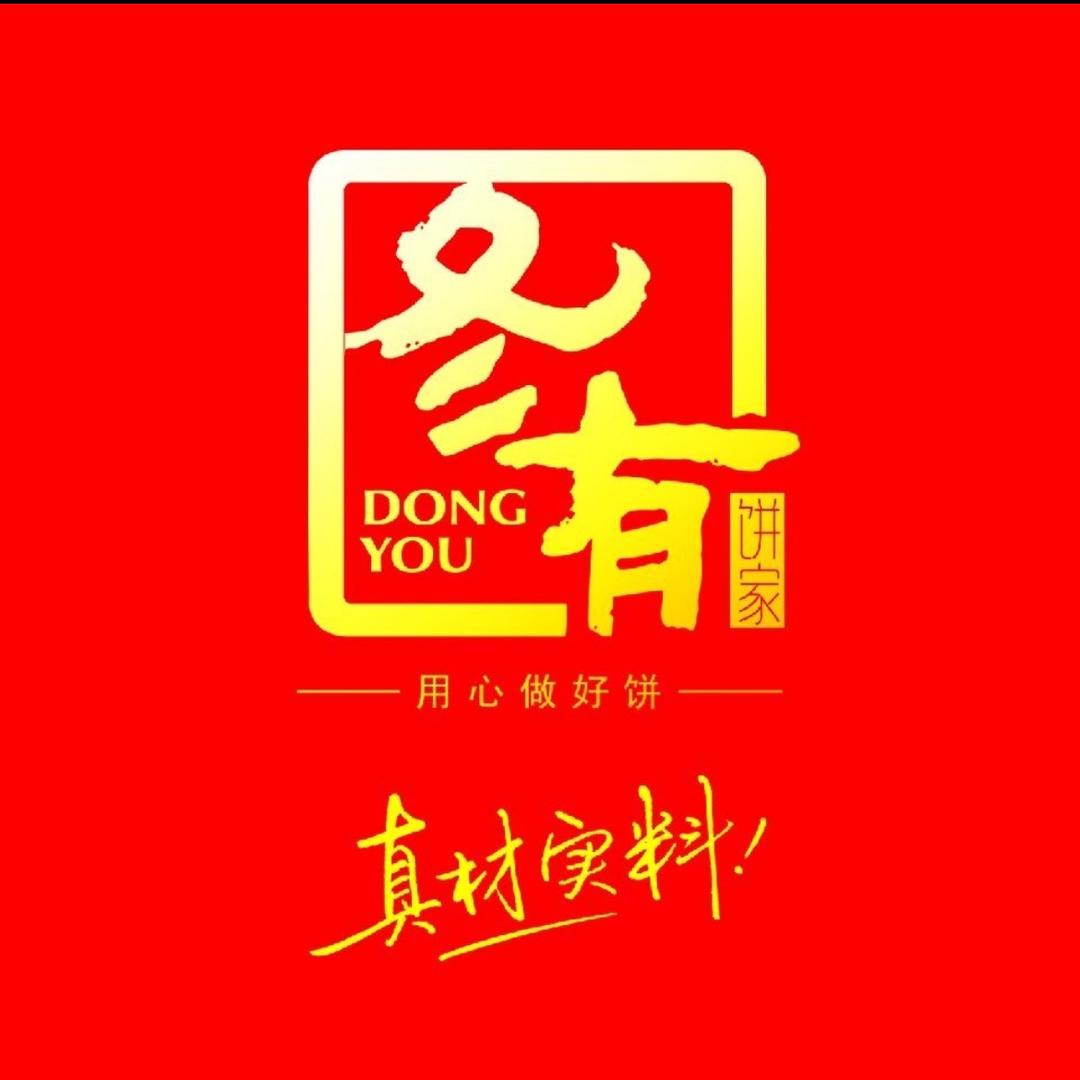 汇𠓾食品张树印