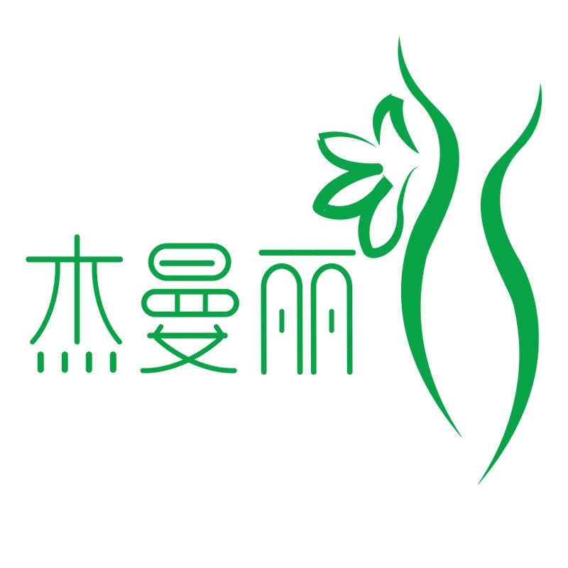 杰曼丽内衣旗舰店