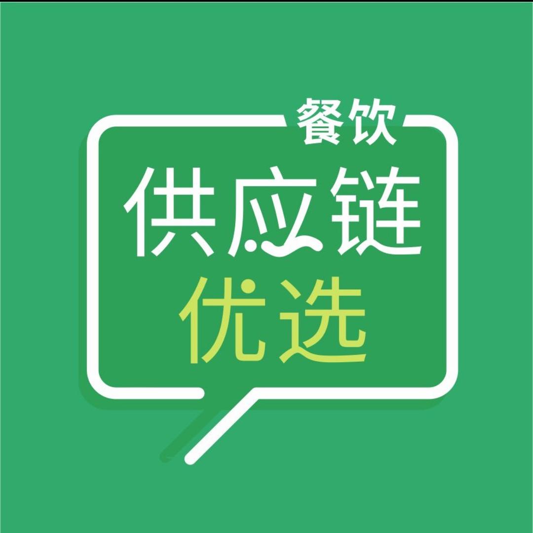 餐饮供应链优选（海名）