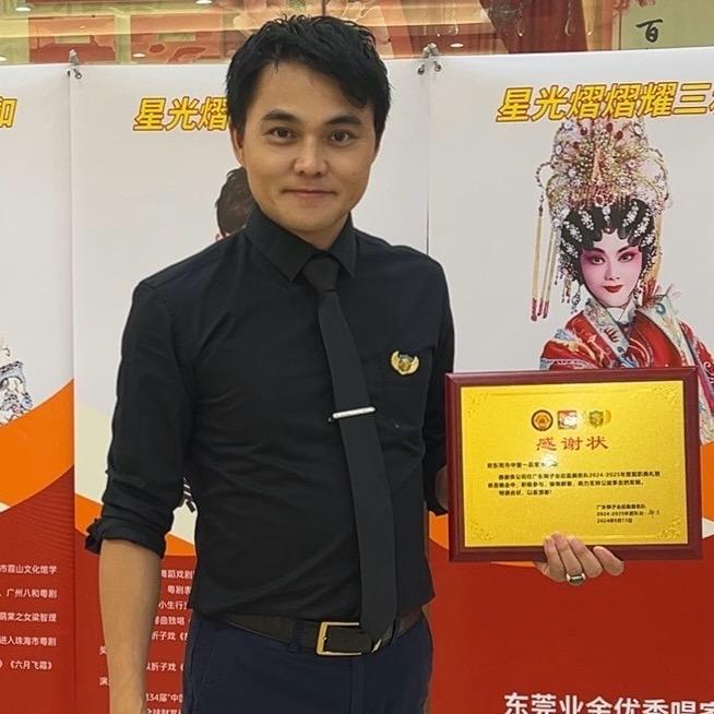 中堂一品堂 堂主