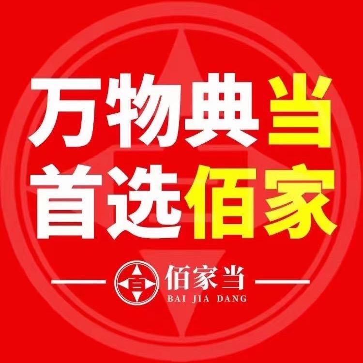 浏阳佰家当阿坤