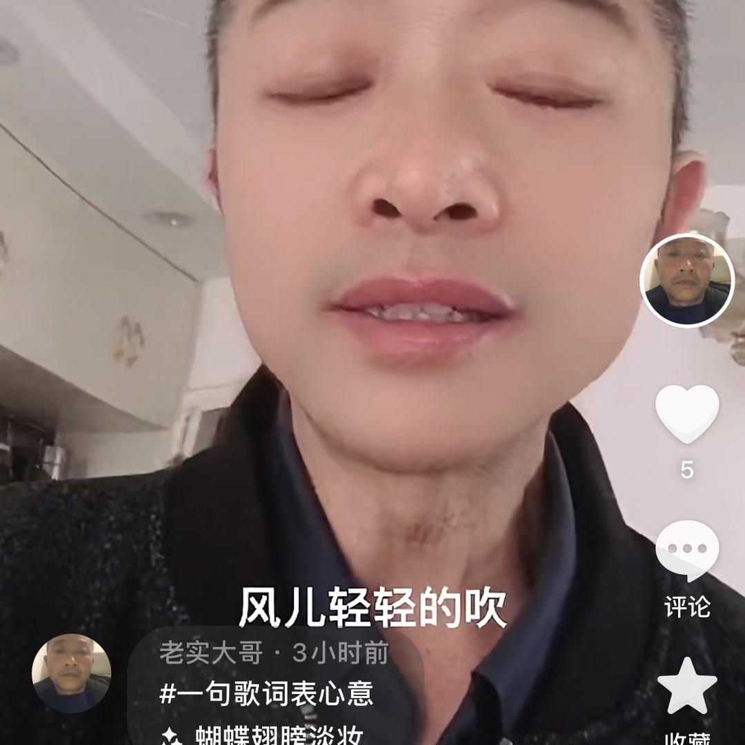 努力哥（早上六点10开播）