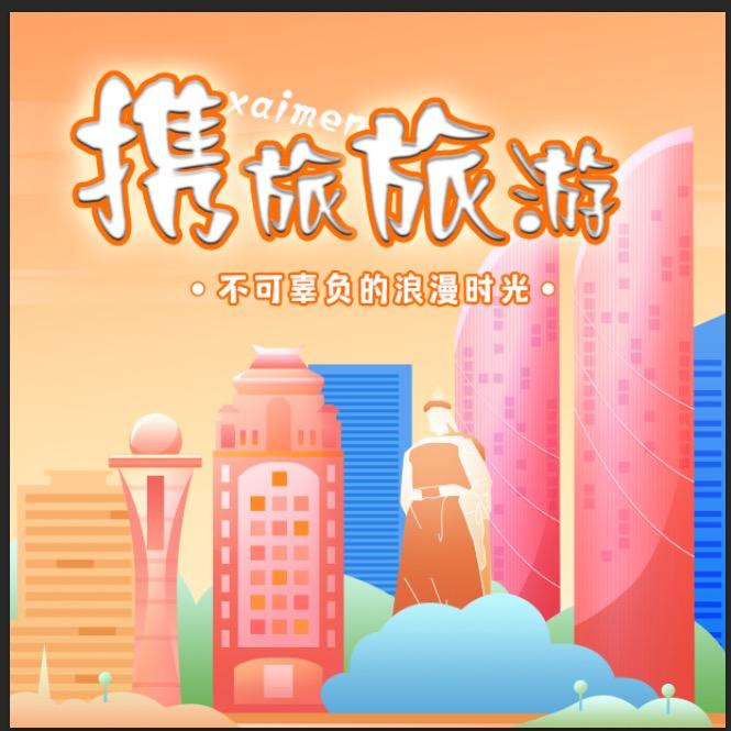 贵州-旅游专属咨询