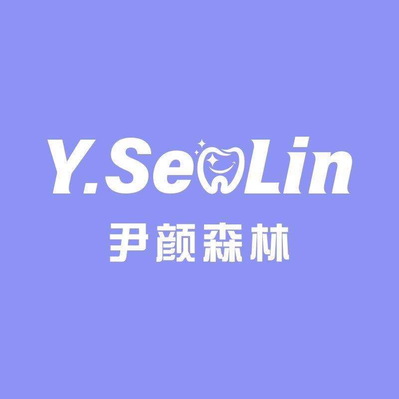 尹颜森林个人护理旗舰店