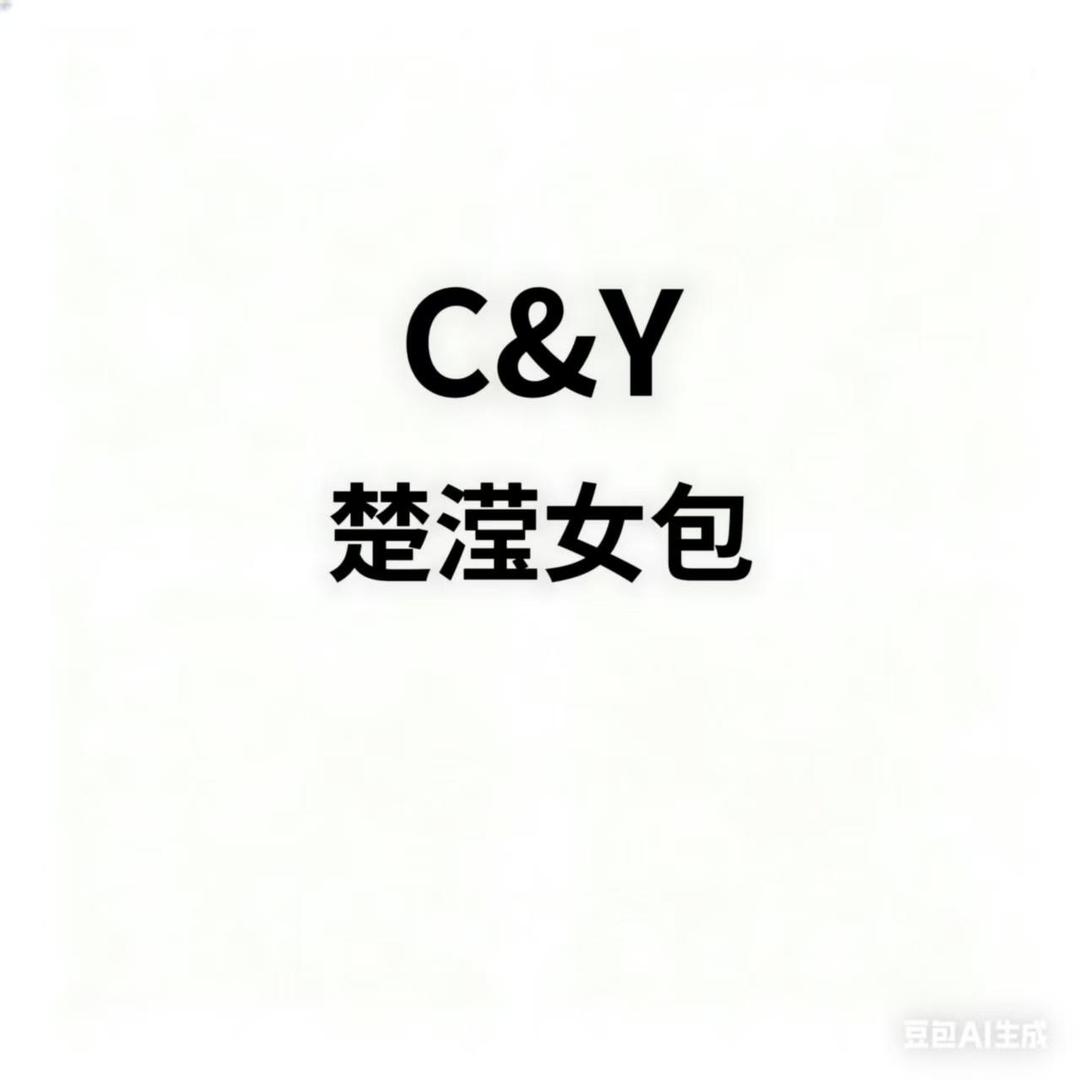 楚滢女包
