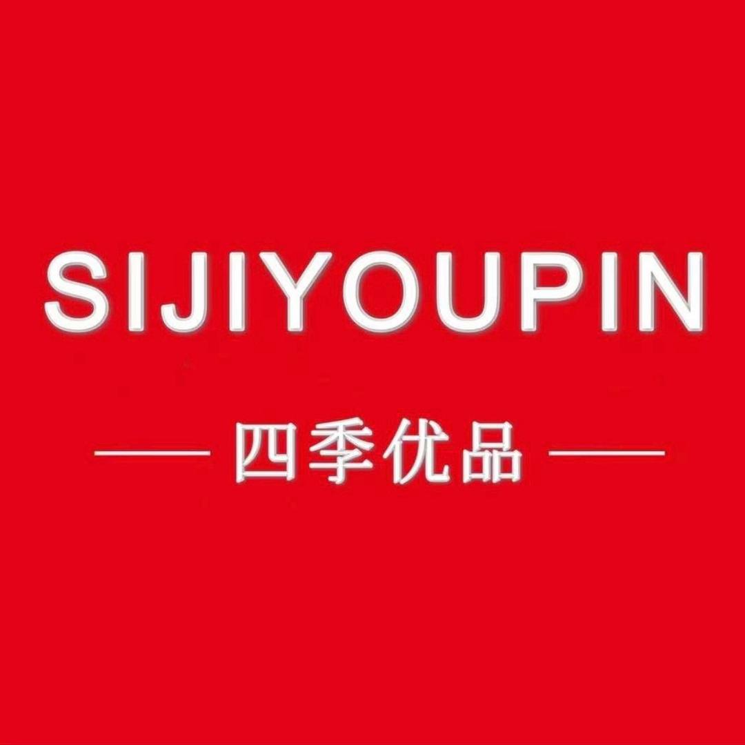 四季优品