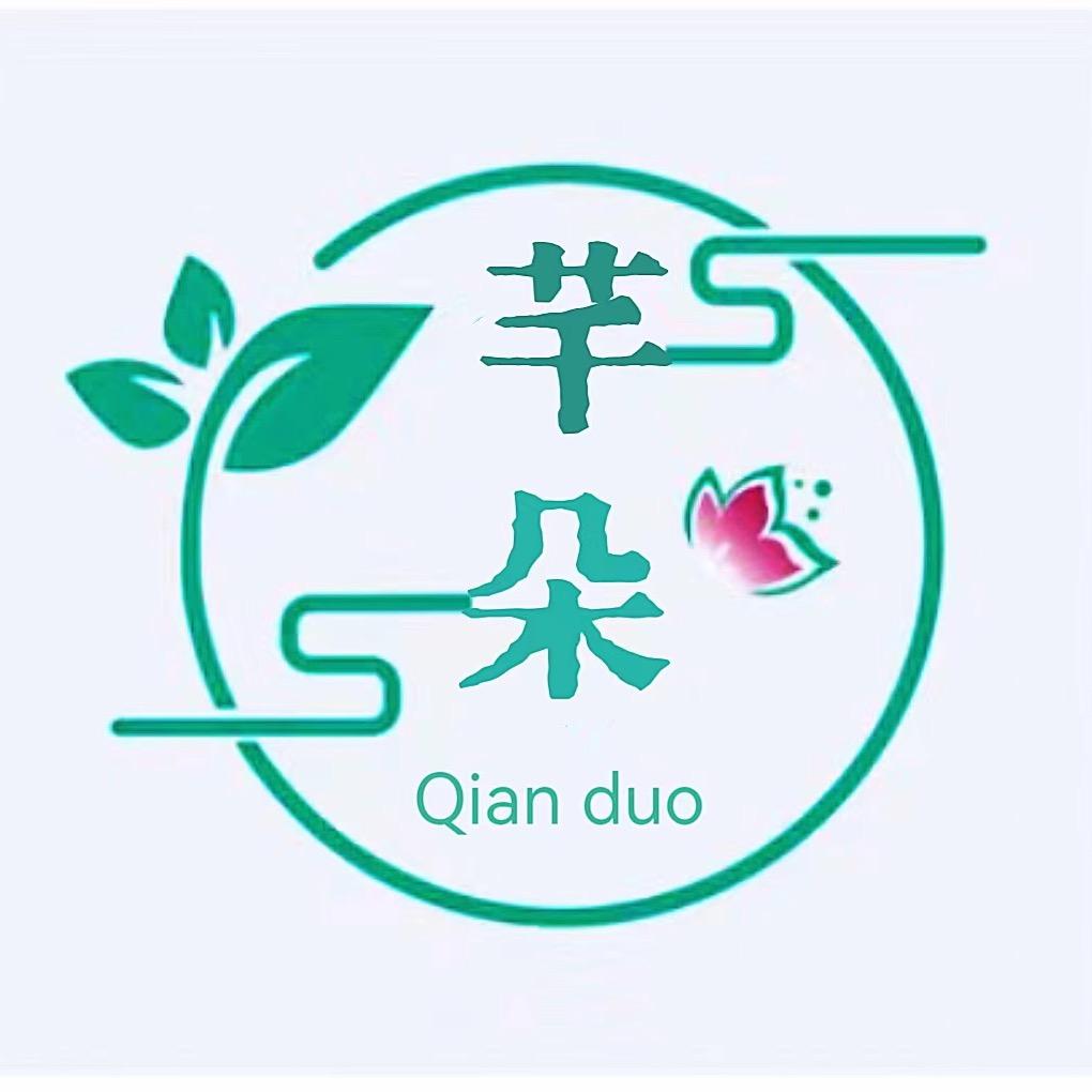 芊朵花卉园艺