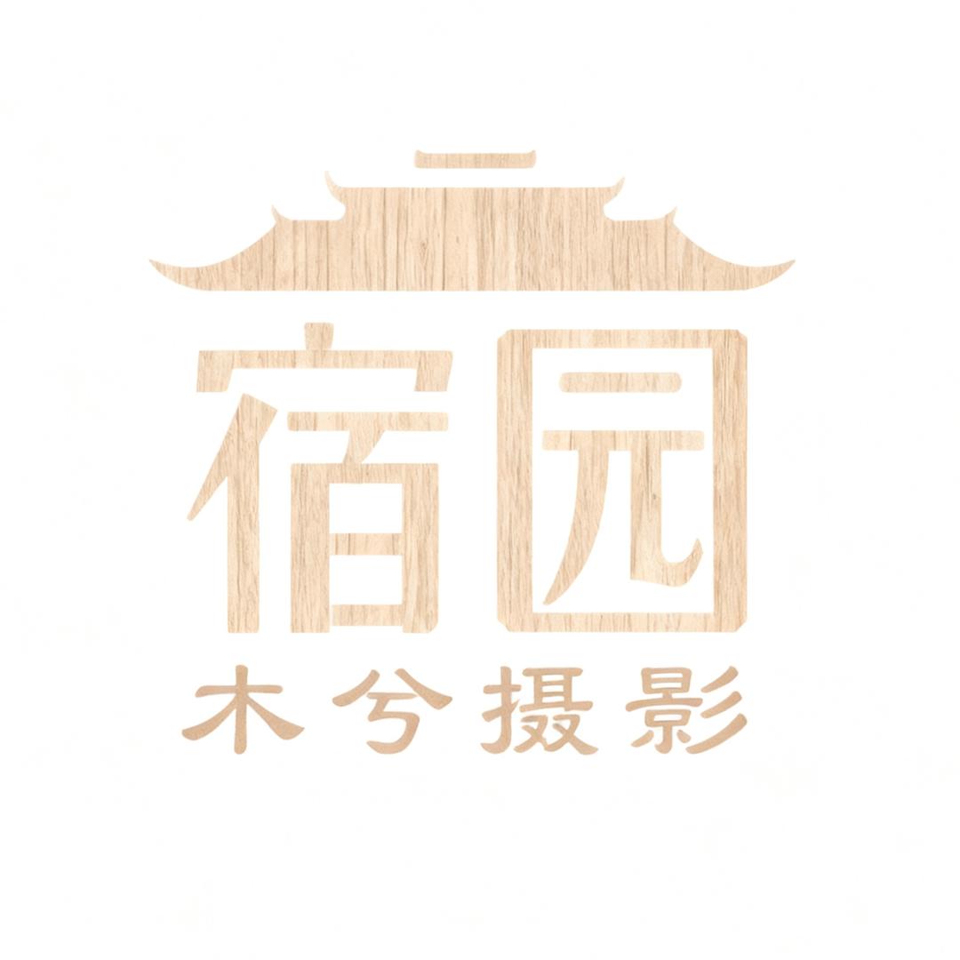 大橘子