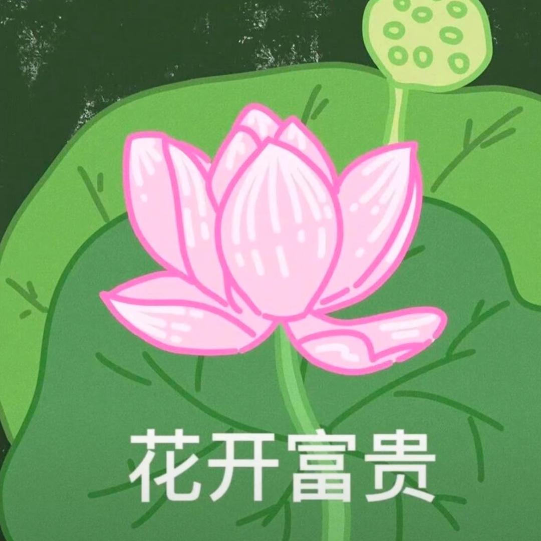 茁壮的菠菜头像