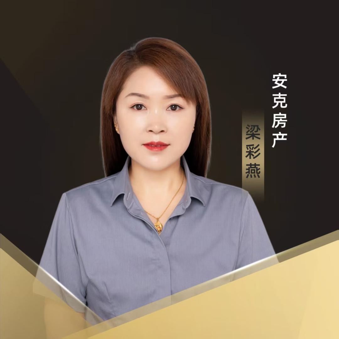燕子探房！（安克房产）