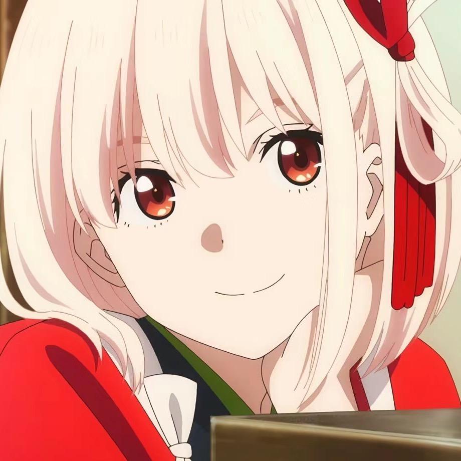 千束毎日楽しい