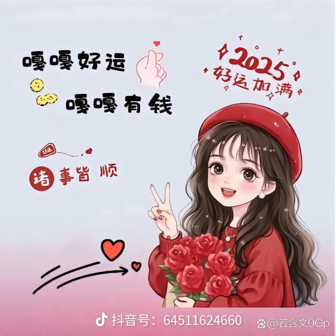幸运小小
