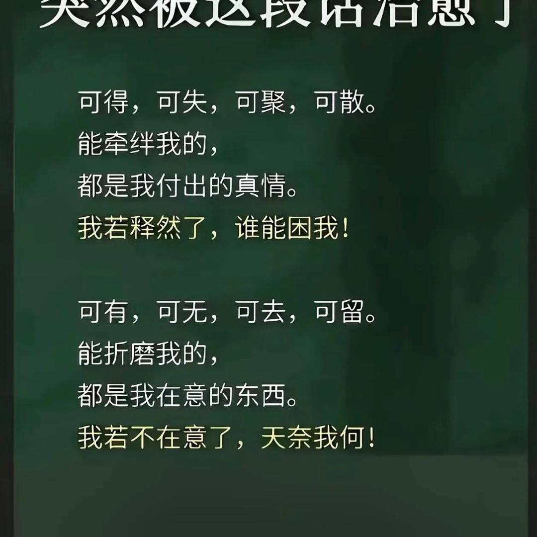 平凡人生
