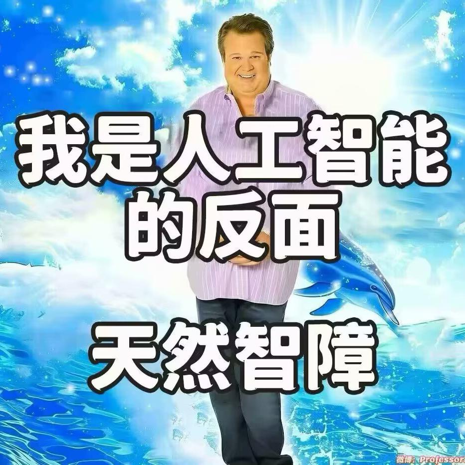 羽魈