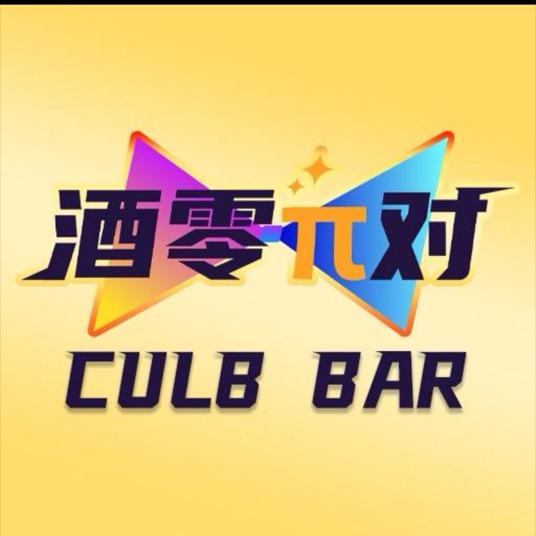 酒零派对   （订台预定）