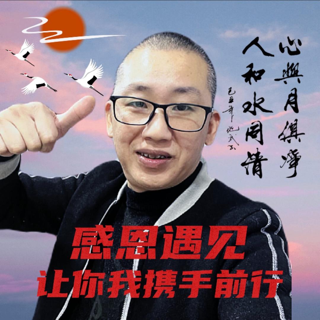 高山棒