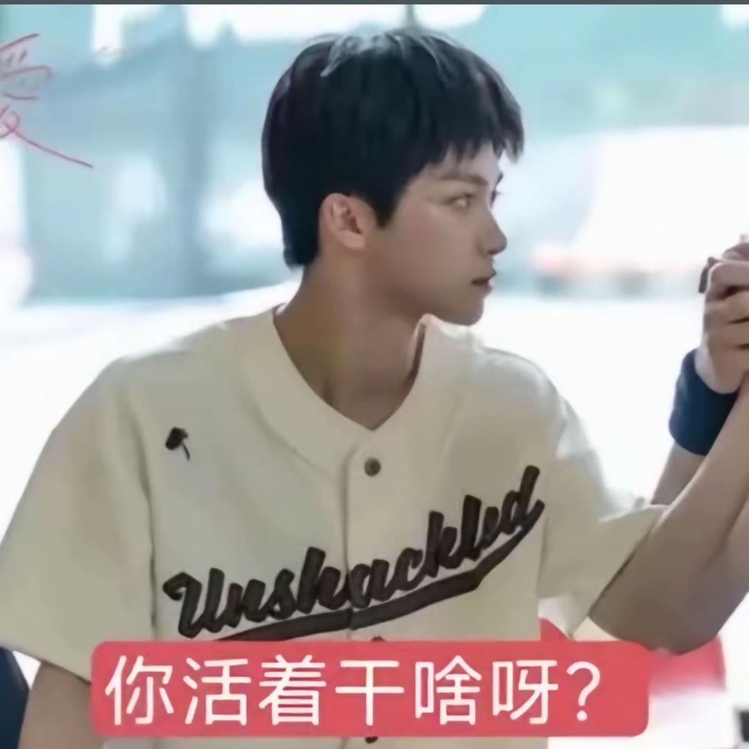 聆听^
