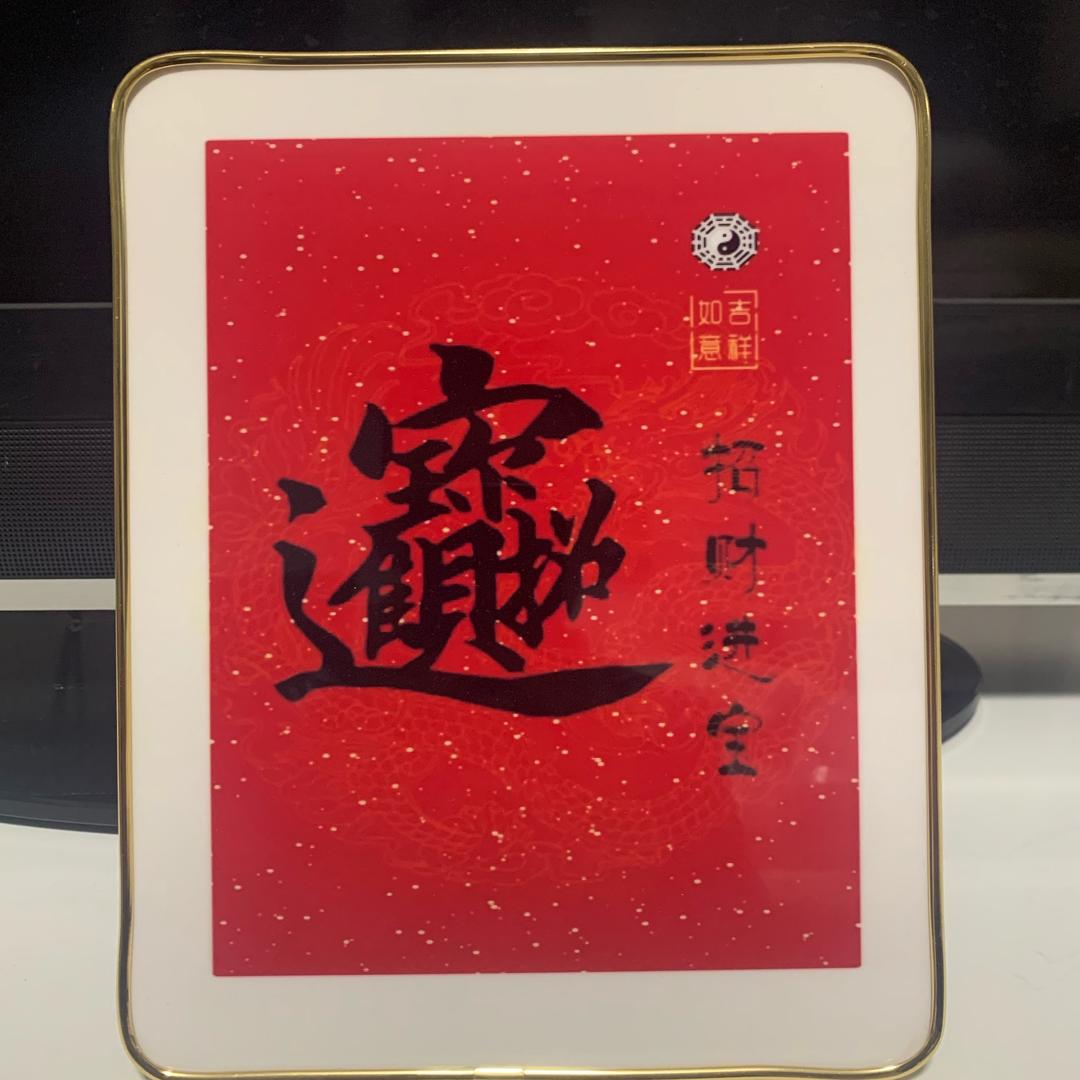 唐县📿征征灌饼