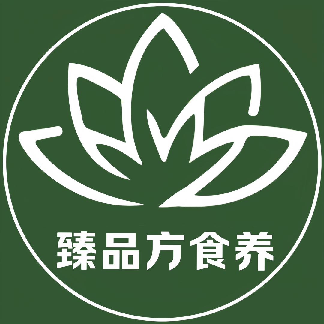 臻品方食养