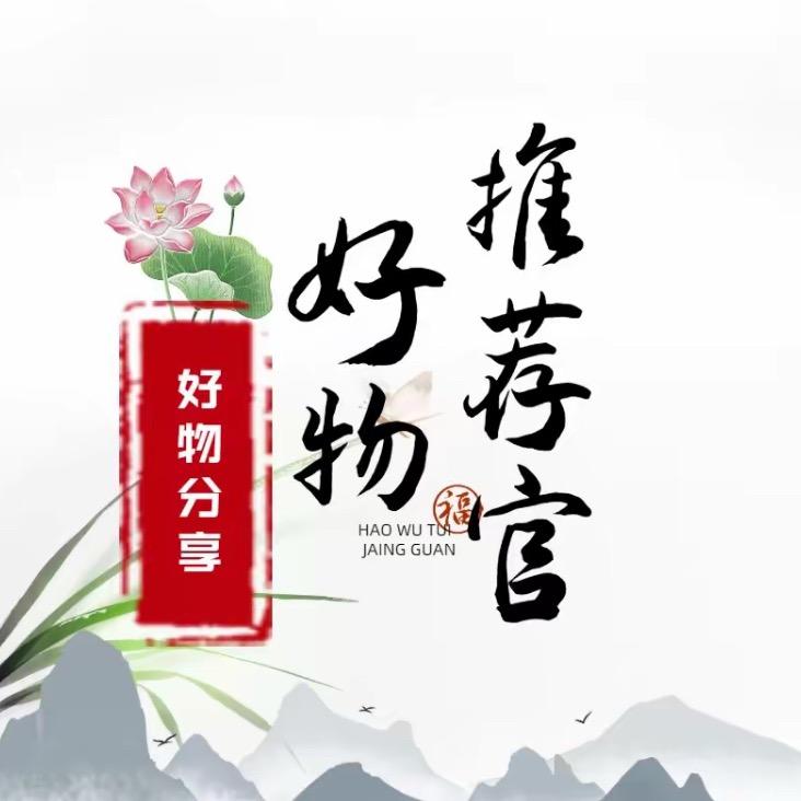 森森（卷土重来）🛍️