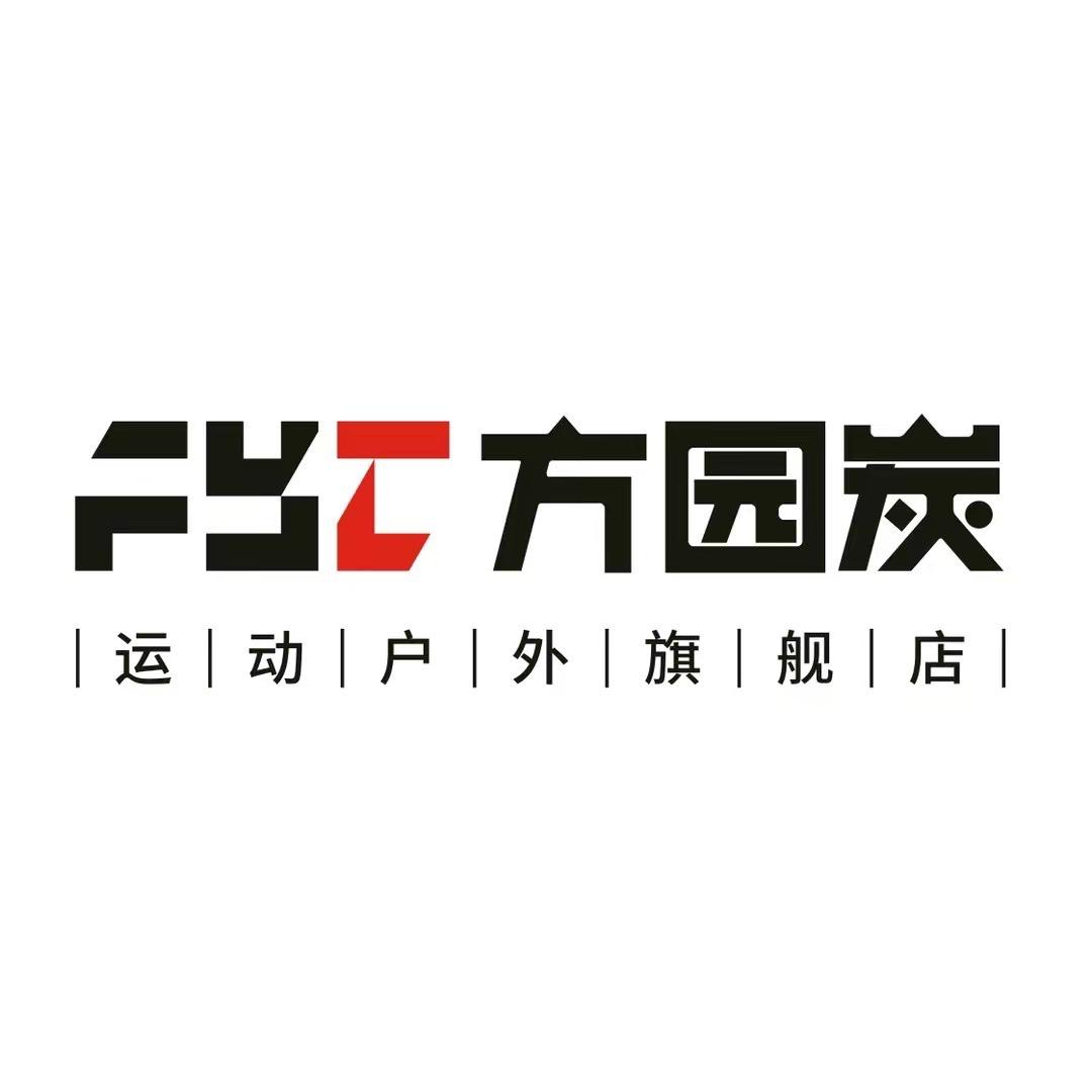 方园炭业