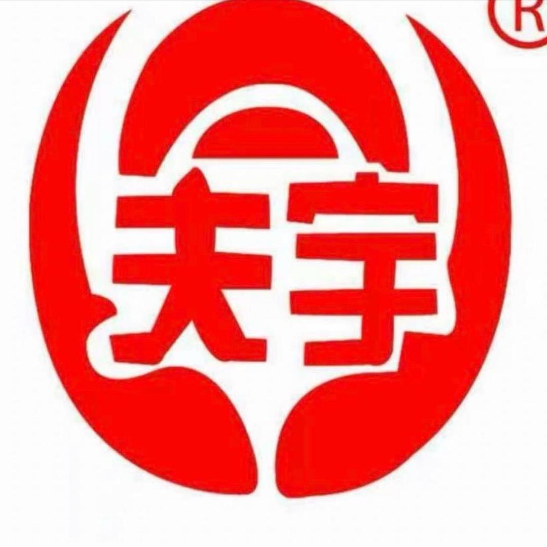 夫宇食品芜湖办事处