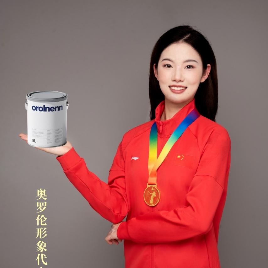 奥罗伦涂料