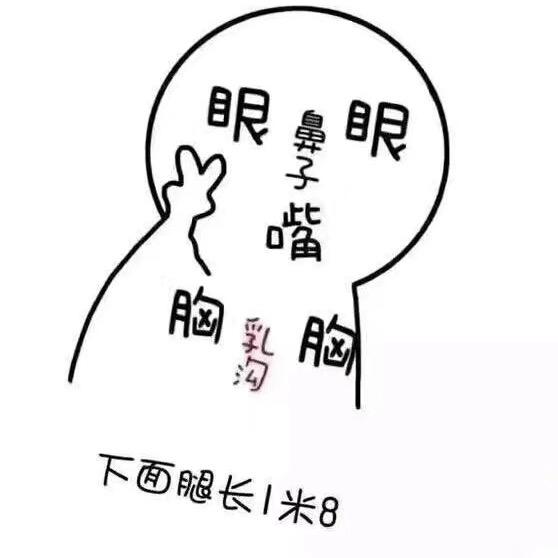 又菜又爱玩的小吉利