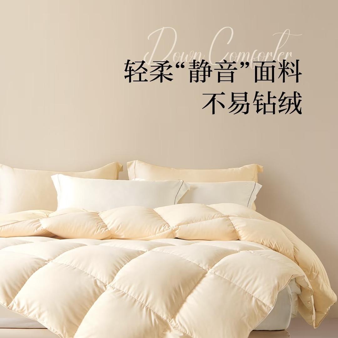 羽菲羽绒被工厂