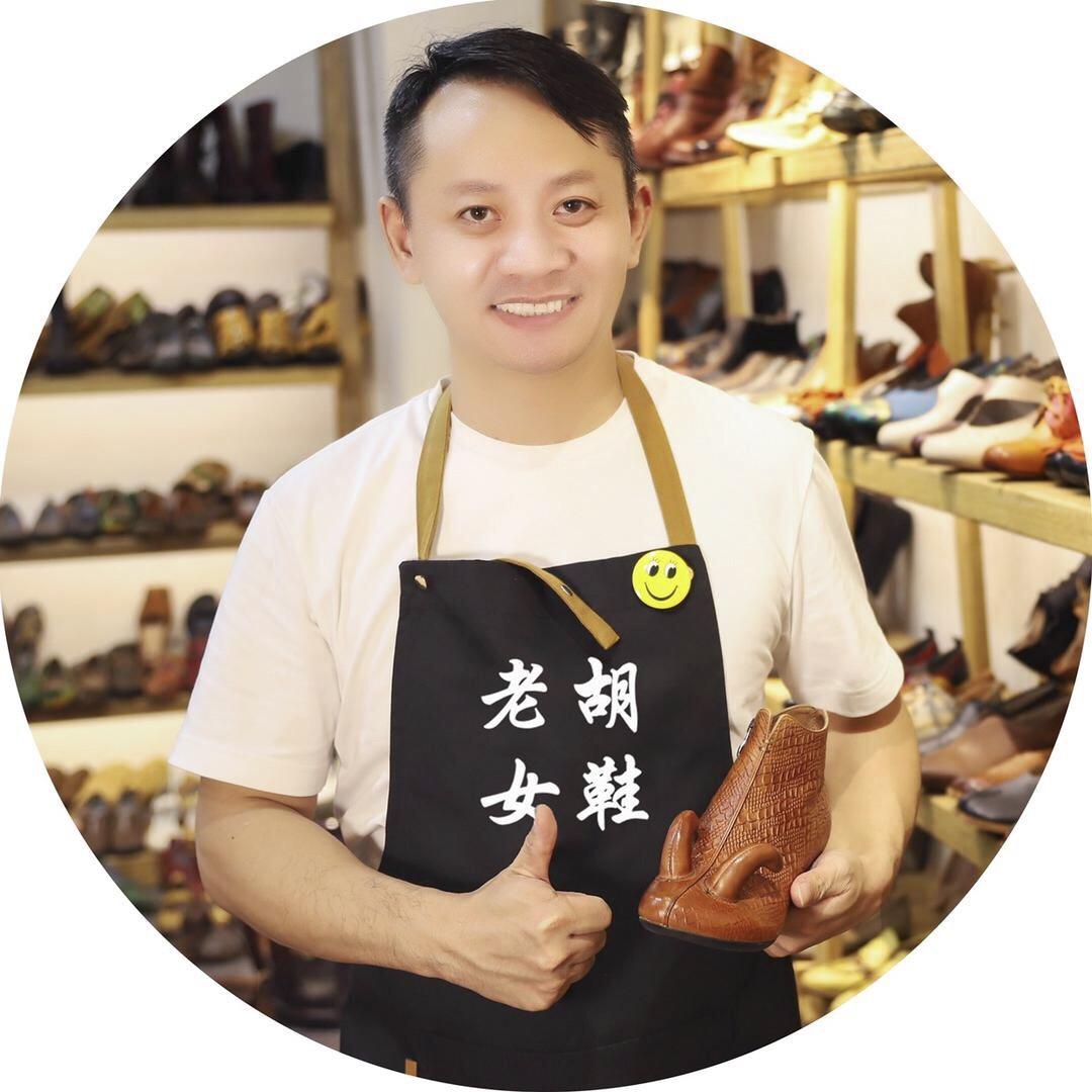 老胡女鞋直播间
