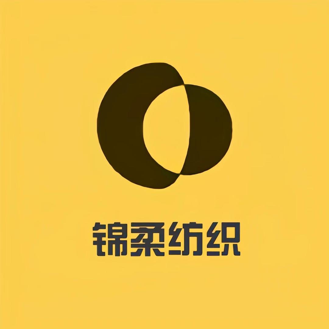 锦柔库存布
