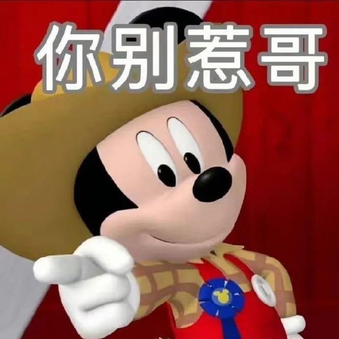我是卡拉米