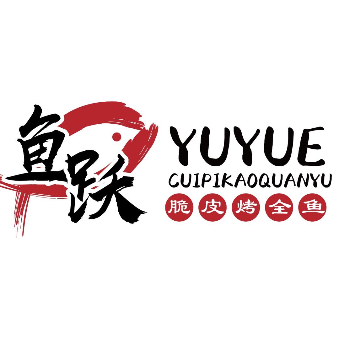 鱼跃脆皮烤全鱼(龙口店)官方号