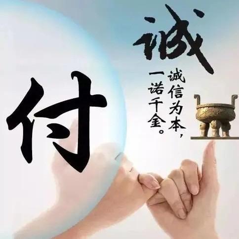 付莫洋   【FY】