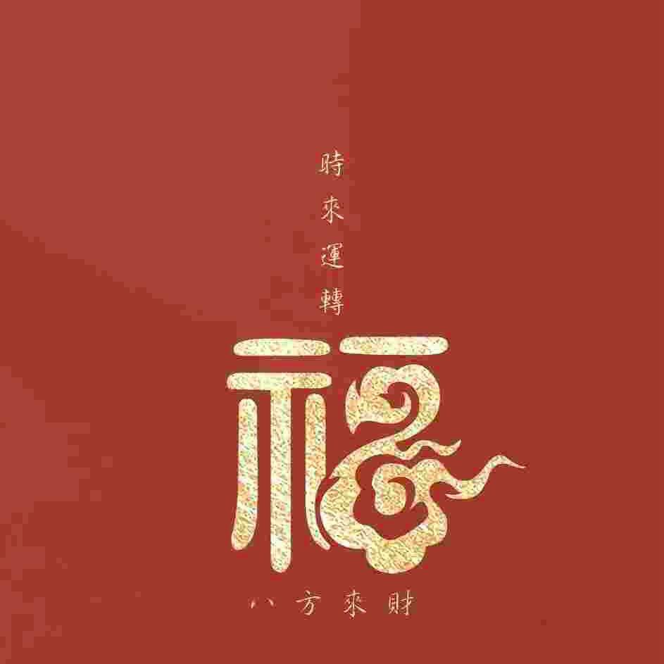 安溪县长卿镇随缘服装