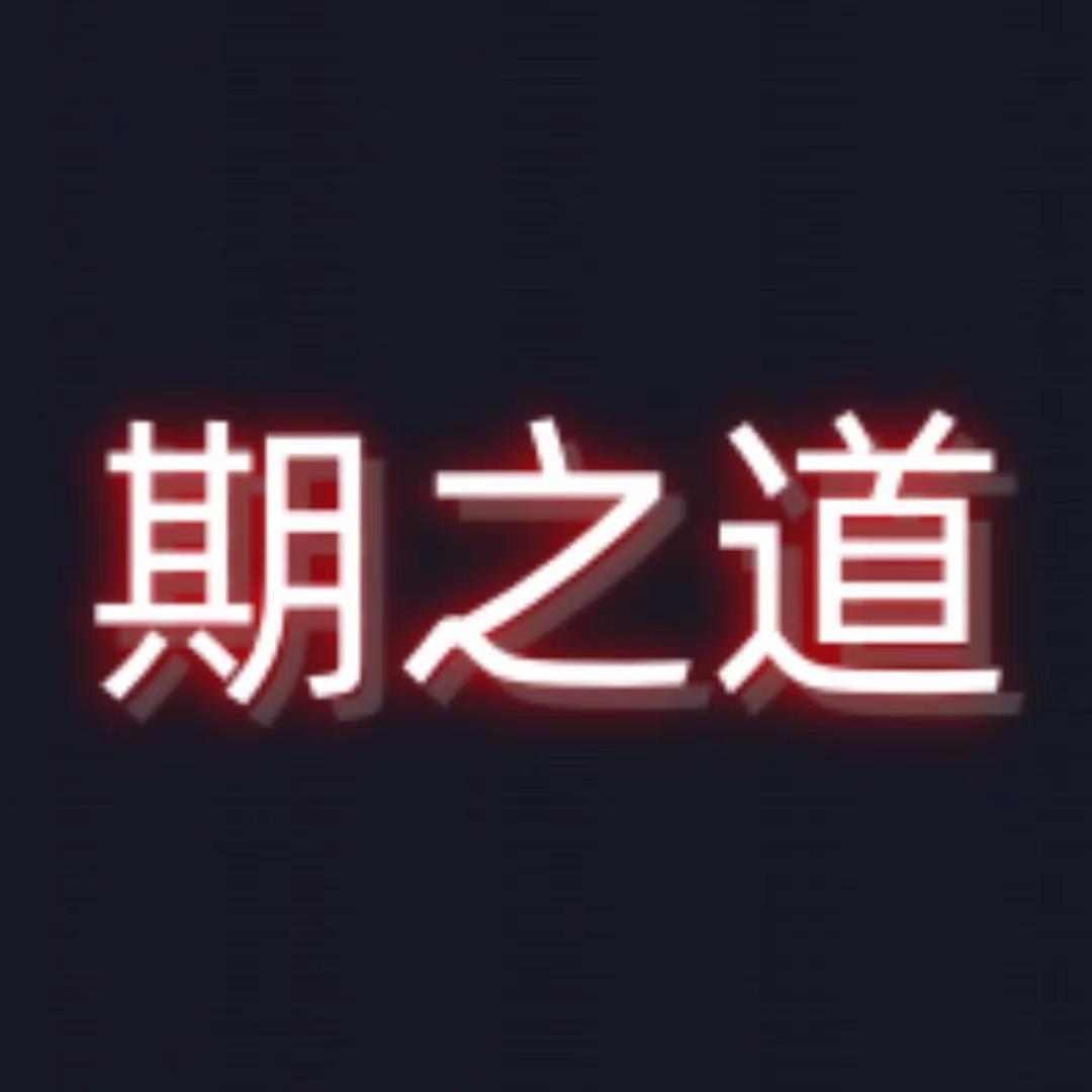大柱