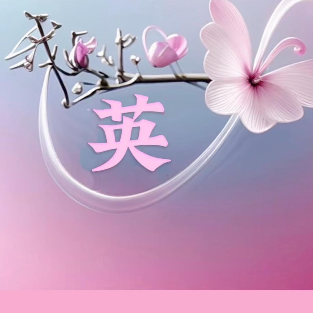小苹果💖