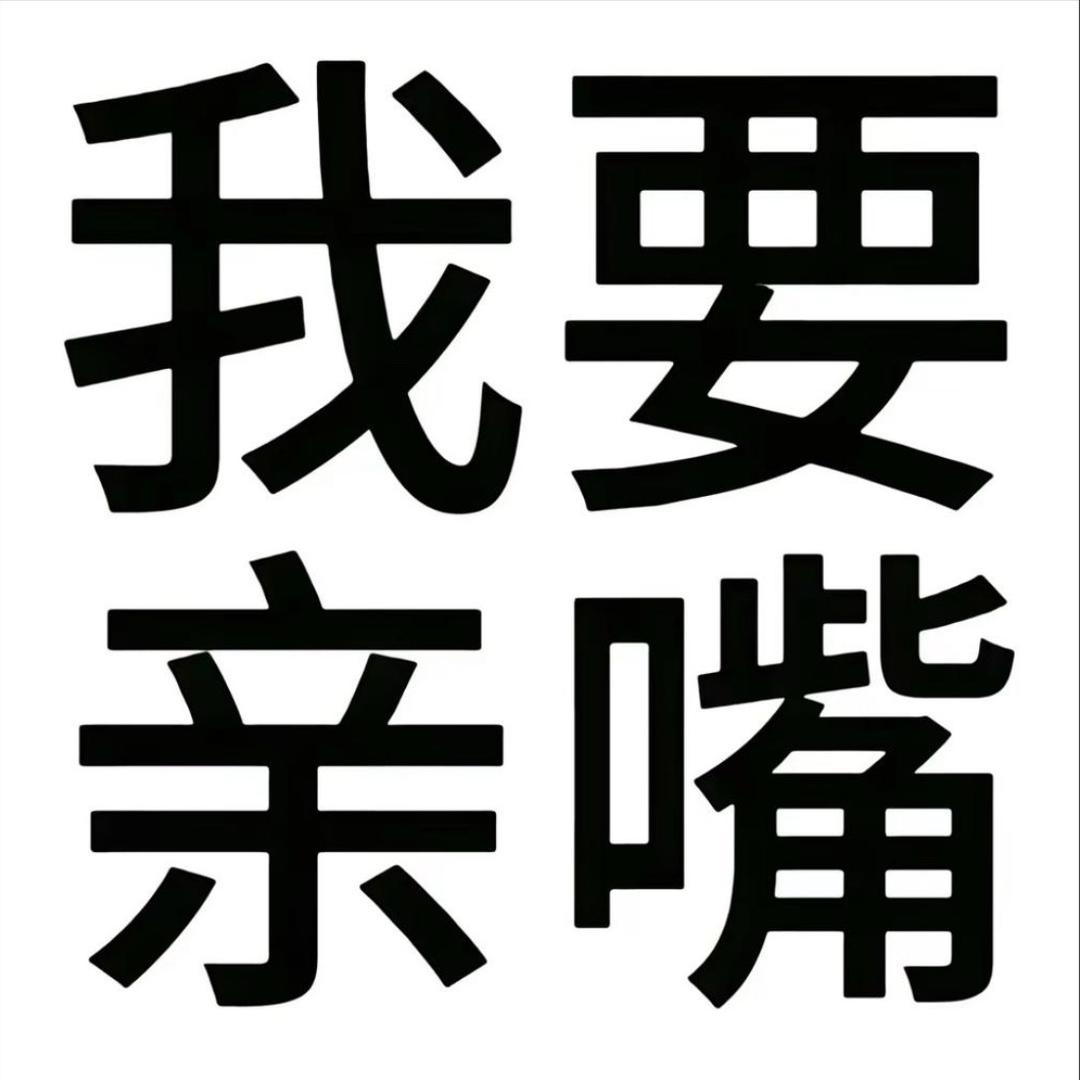 77（减脂版）