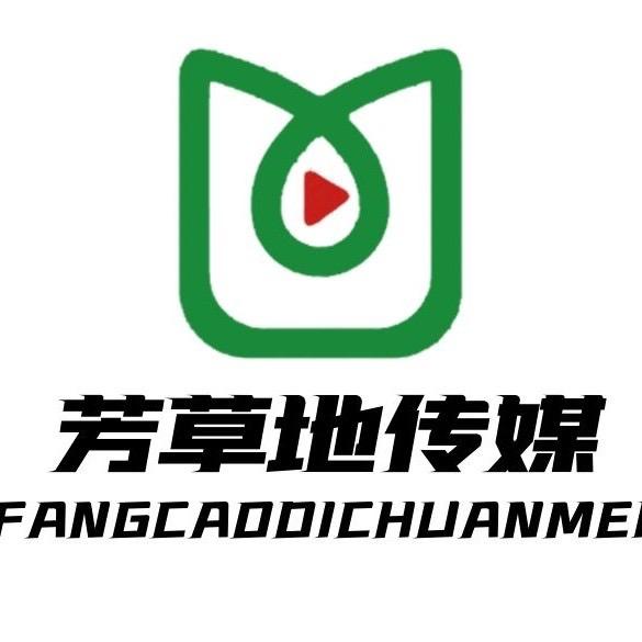 芳草地传媒