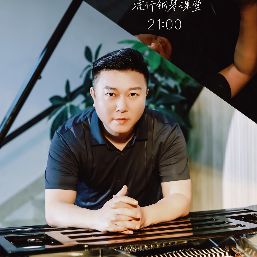 韩翰钢琴
