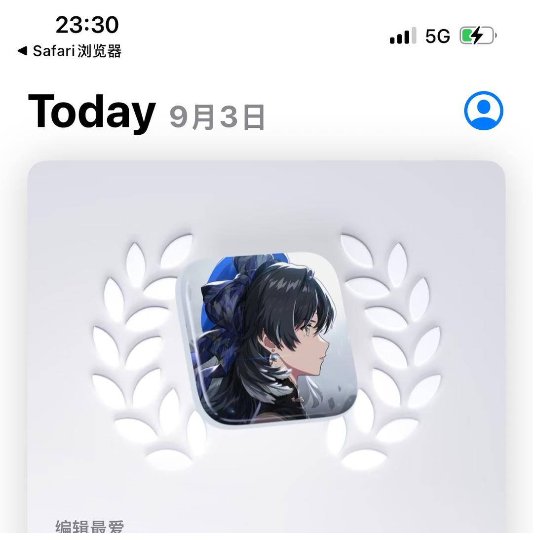 二哥体育（广州燕珊商贸）