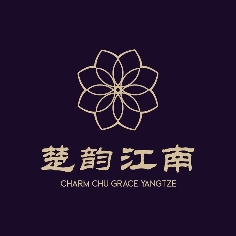 楚韵江南生活美学中心