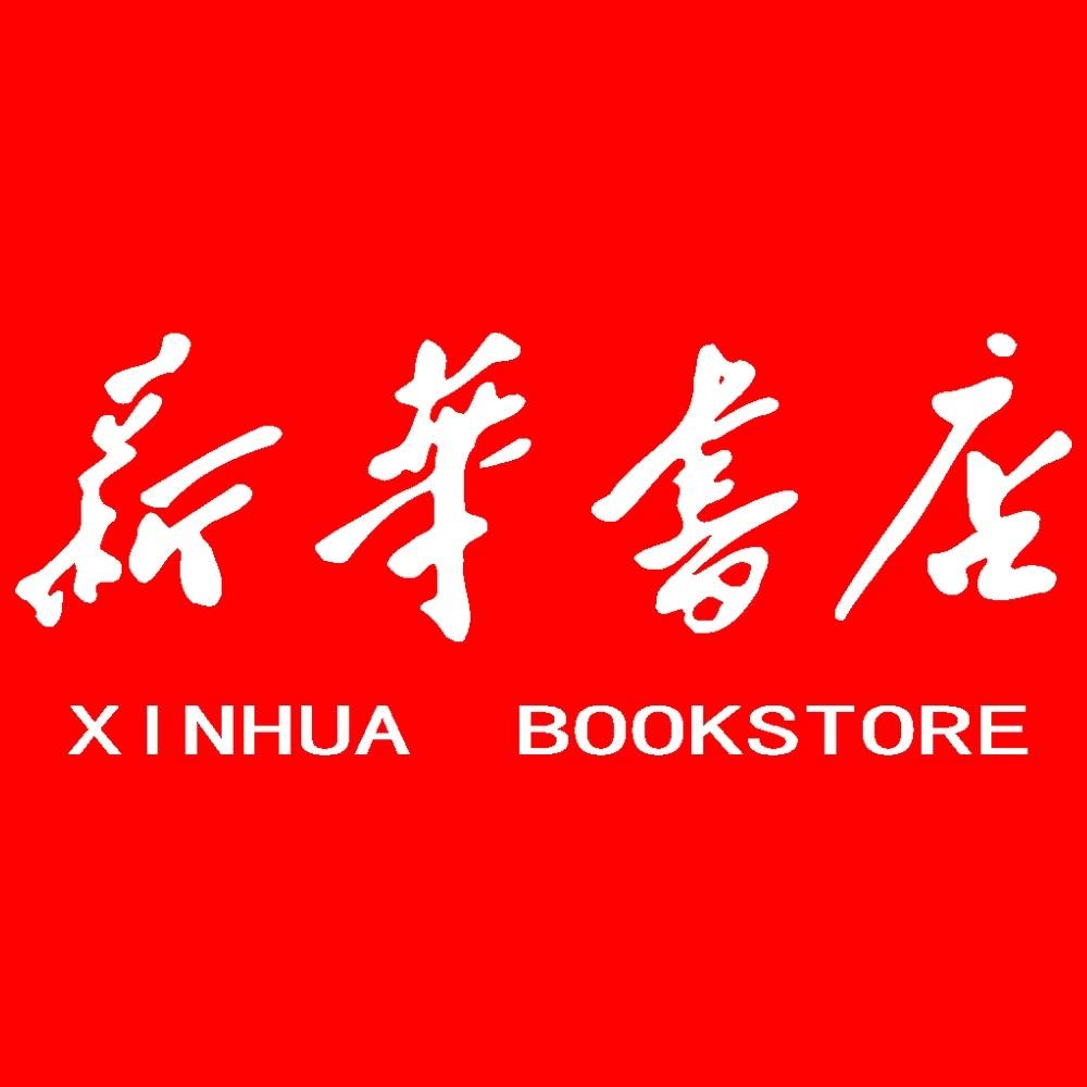 新华教育