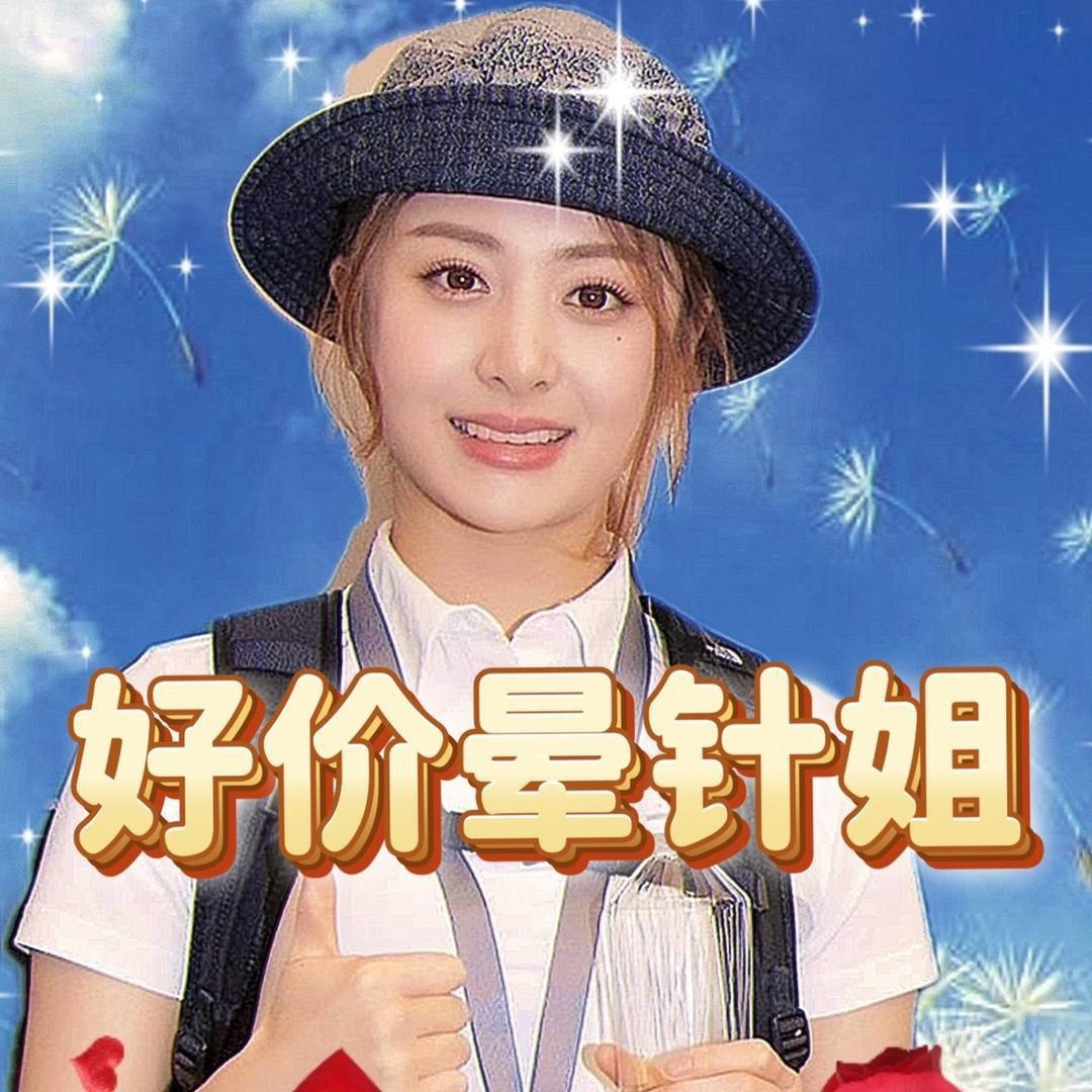 韩流土特产小超市